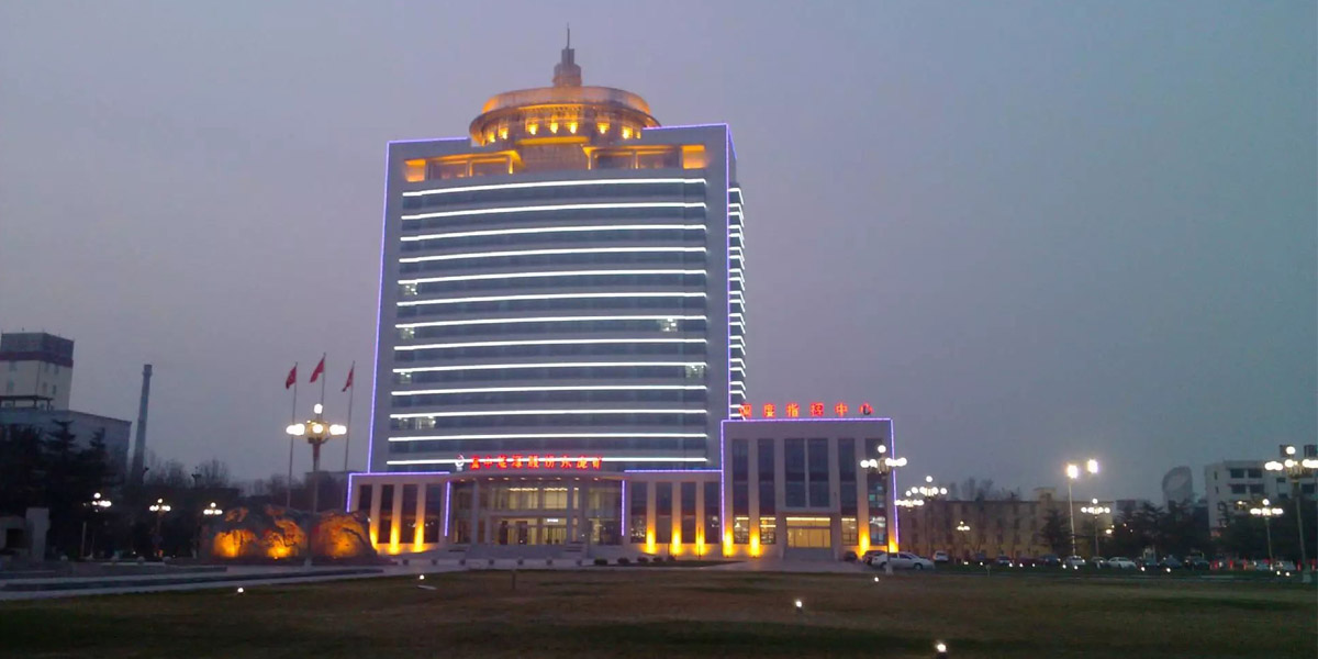 翼中能源東龐礦大樓亮化工程