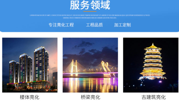 亮麗龍照明祝大家女神節快樂