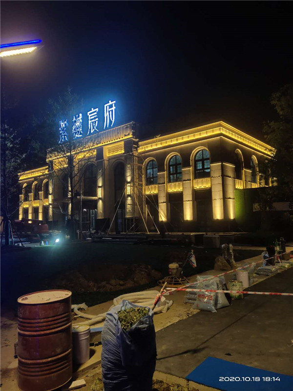 隆基泰和紫樾宸府售樓處 隆基泰和紫樾宸府售樓處