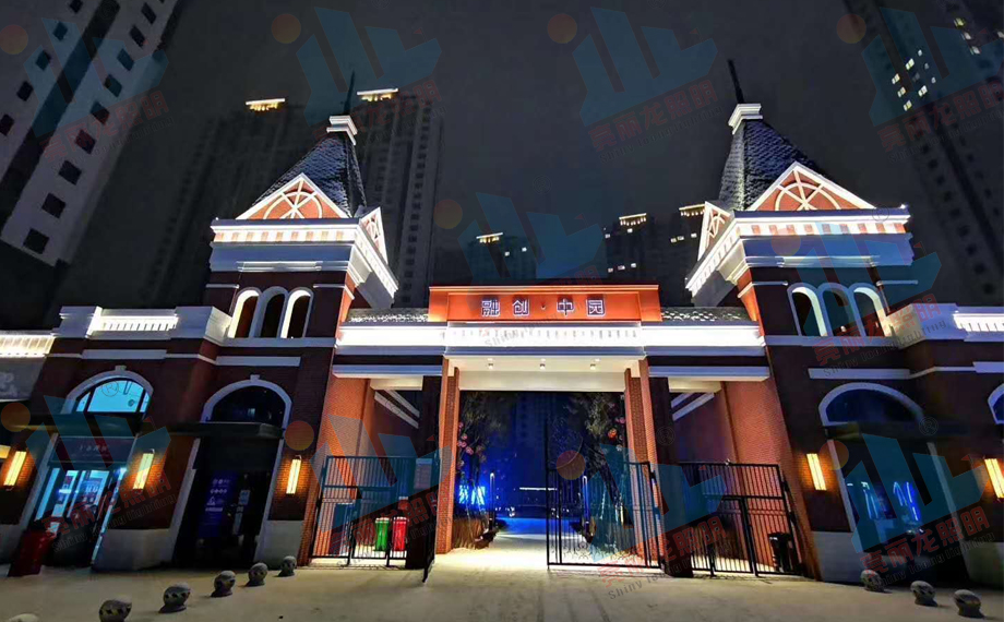 哈爾濱融創文旅小鎮亮化 哈爾濱融創文旅小鎮亮化