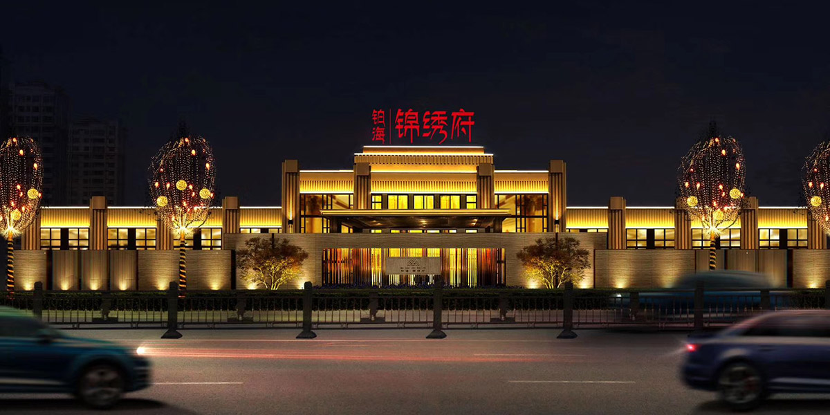 亮麗龍:河北錦繡府LED洗墻燈亮化案例工程項目 亮麗龍:河北錦繡府LED洗墻燈亮化案例工程項目