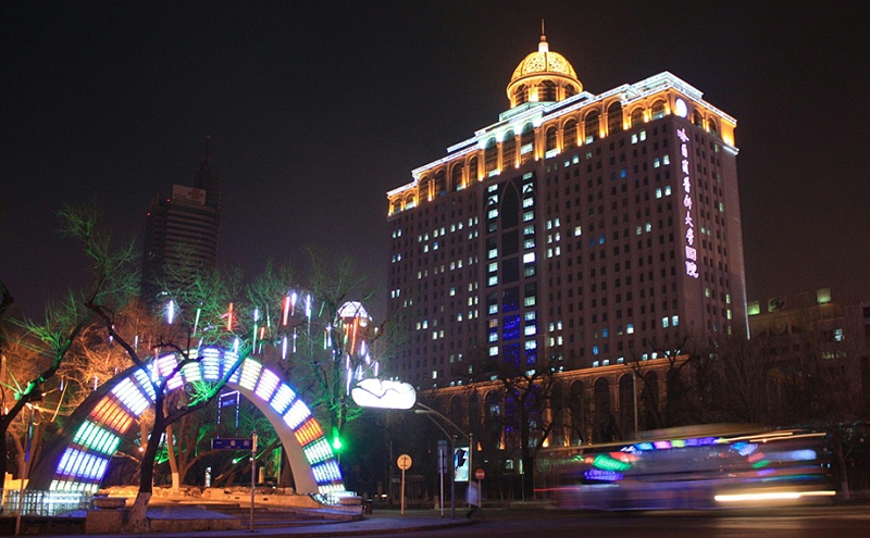 哈爾濱醫大四院景園 哈爾濱醫大四院景園