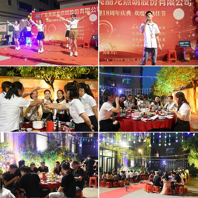 晚會(huì)表演 晚會(huì)表演