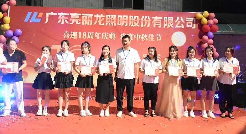 18周年功勛員工 18周年功勛員工