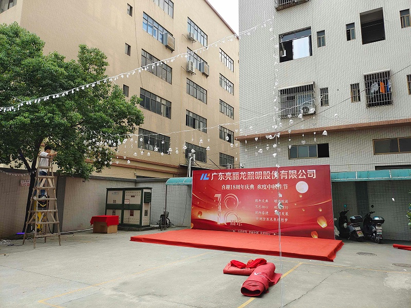 18周年慶 18周年慶