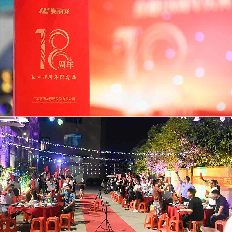 18周年紀(jì)念品 18周年紀(jì)念品