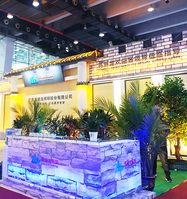 關于亮麗龍 關于亮麗龍