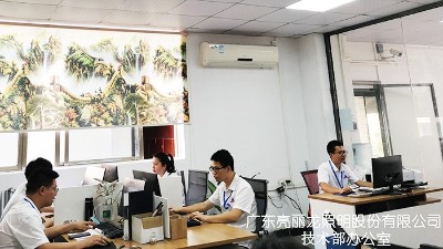 亮麗龍-技術(shù)部