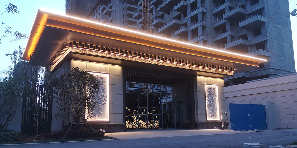 房地產樓盤亮化項目