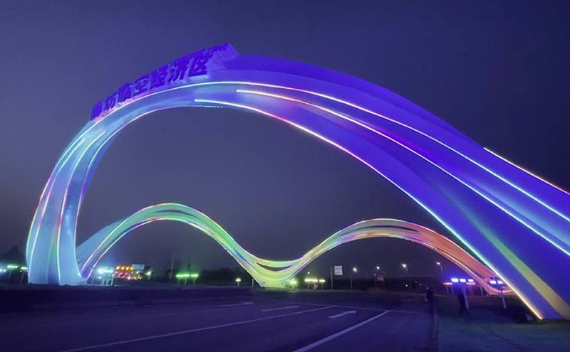 河北臨空之門亮化項目 河北臨空之門亮化項目