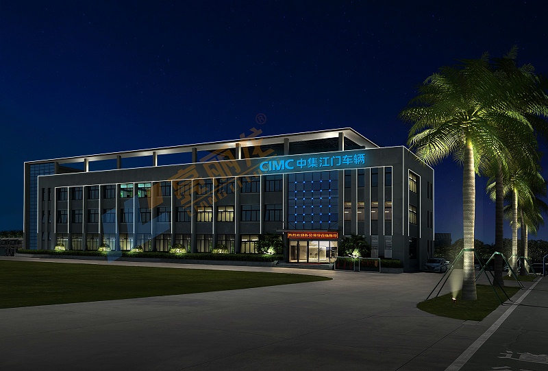 中集集團樓宇亮化 中集集團樓宇亮化