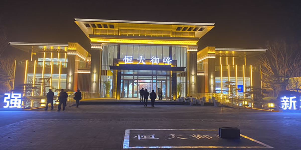 樓體亮化工程項目