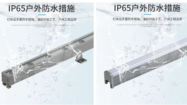 led洗墻燈,led線條燈