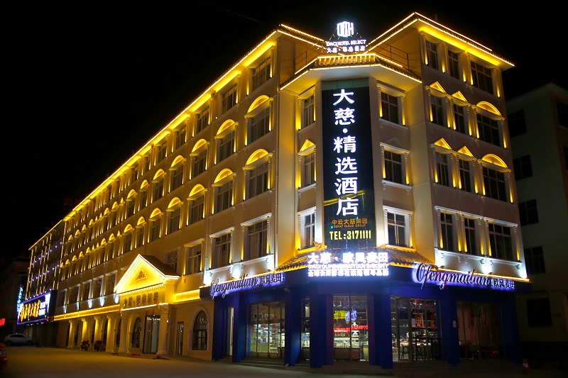 酒店亮化 酒店亮化