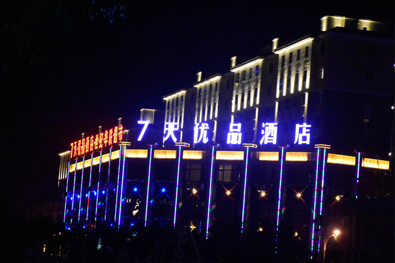 是否可以在戶外亮化燈具上加裝調光功能？